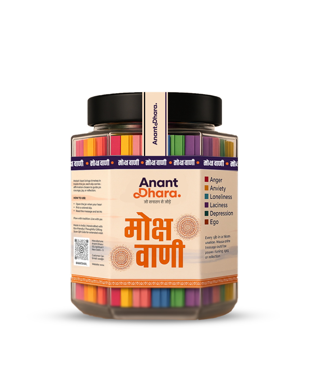 Geeta jar with Ganga Jal (Free)