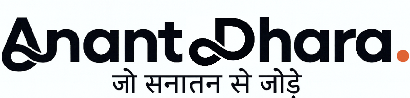 Anant Dhara