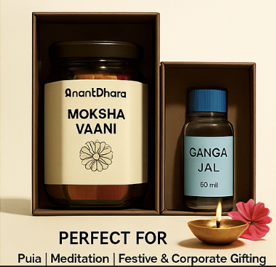 Geeta Jar