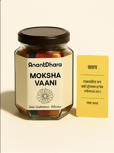 Geeta Jar