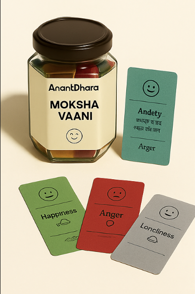 Geeta Jar