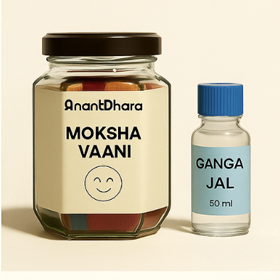 Geeta Jar